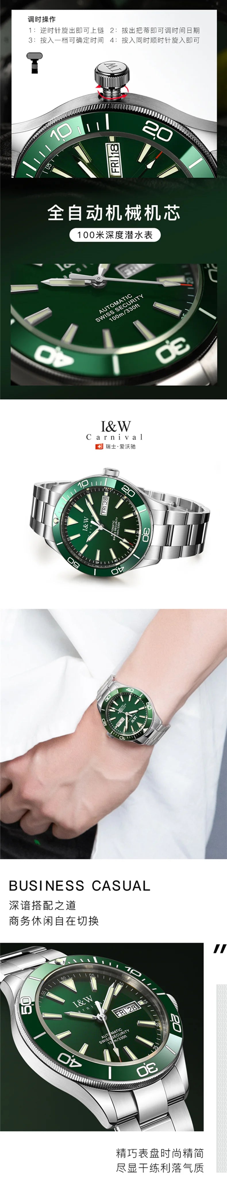 I&W SII NH36 Luxury Brand Automatic Mechanical Men Watch GMT 100m Waterproof Diving Sport Green Water Ghost Wrist Watch for men