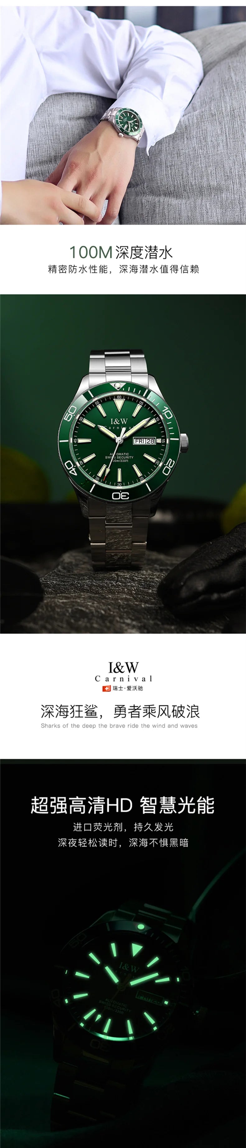 I&W SII NH36 Luxury Brand Automatic Mechanical Men Watch GMT 100m Waterproof Diving Sport Green Water Ghost Wrist Watch for men