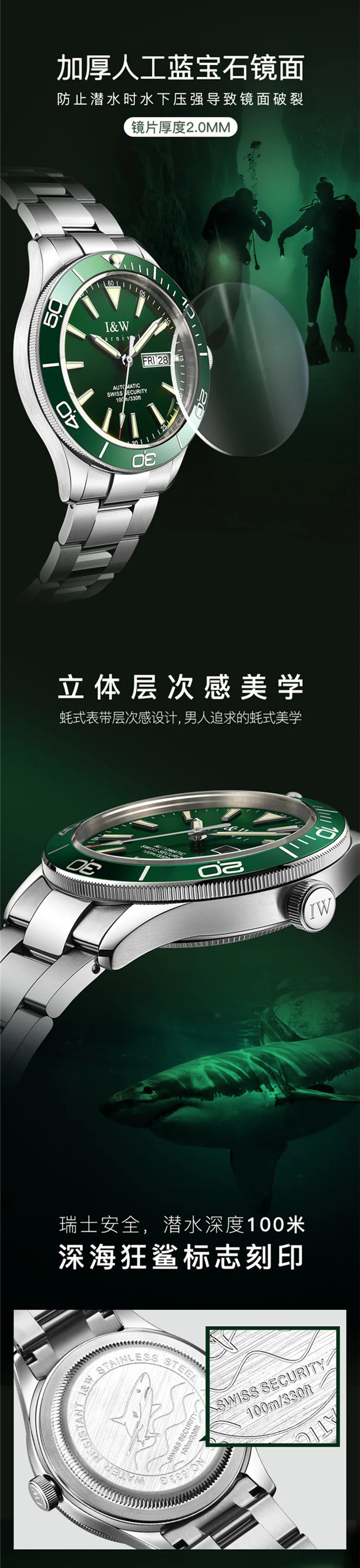 I&W SII NH36 Luxury Brand Automatic Mechanical Men Watch GMT 100m Waterproof Diving Sport Green Water Ghost Wrist Watch for men